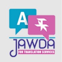 Jawda Translation